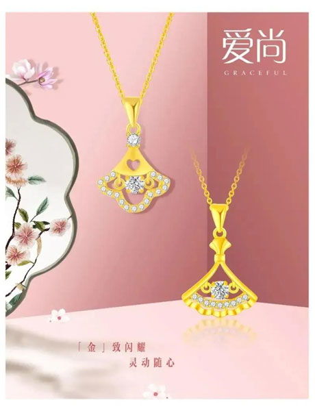 中國珠寶玉石首飾行業(yè)協(xié)會 推動產(chǎn)業(yè)升級，引領(lǐng)珠寶時(shí)尚新風(fēng)尚